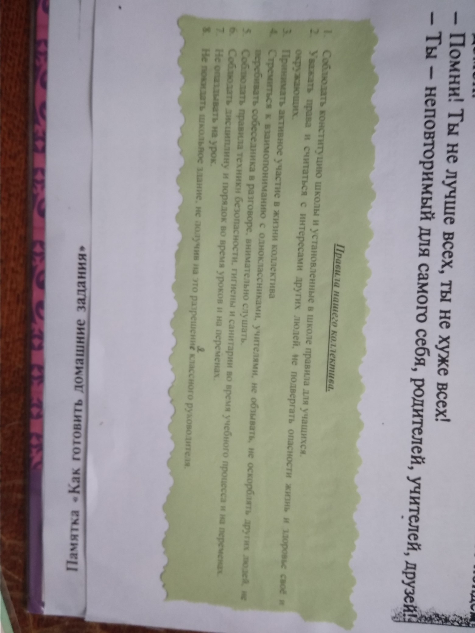 answer img