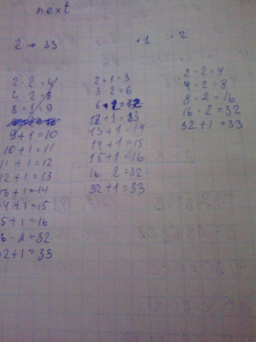 answer img