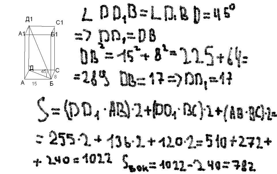 answer img