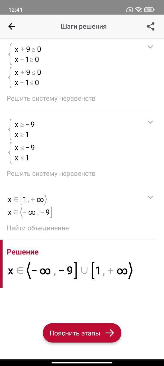answer img
