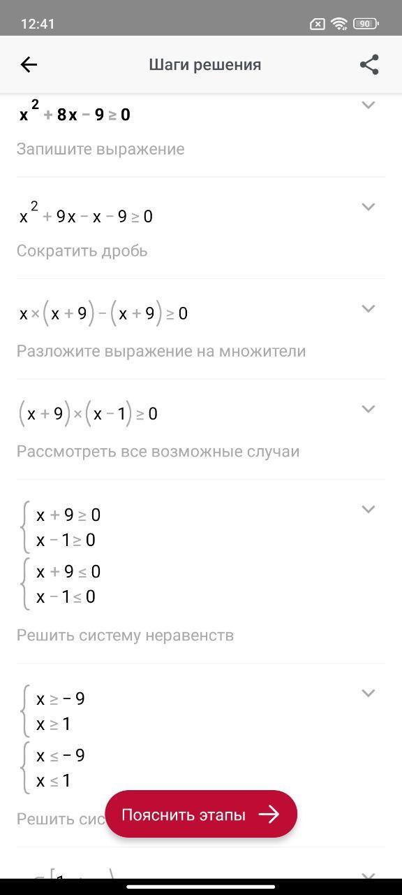 answer img