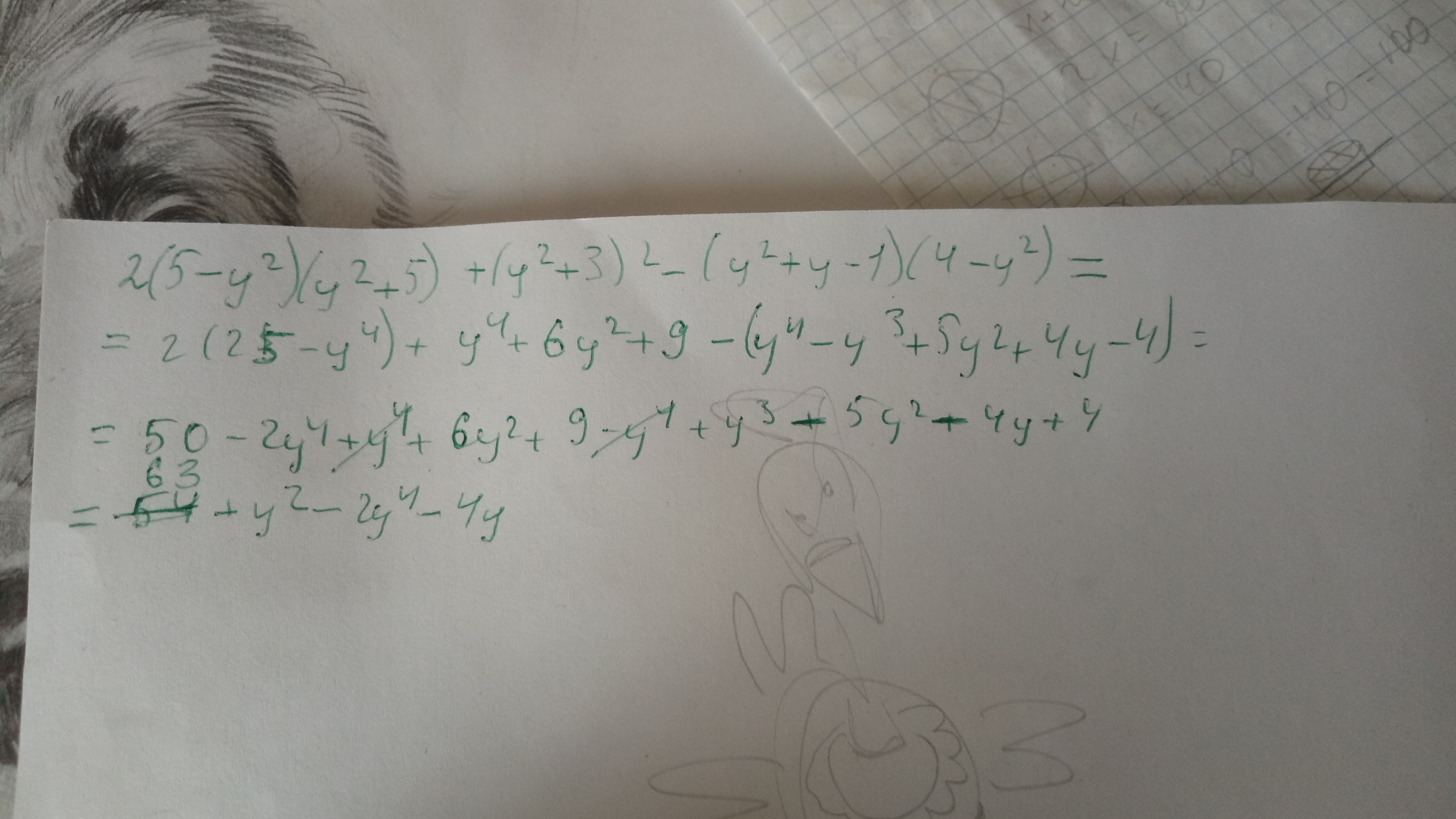 answer img