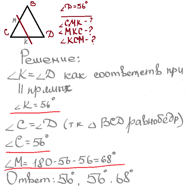 answer img