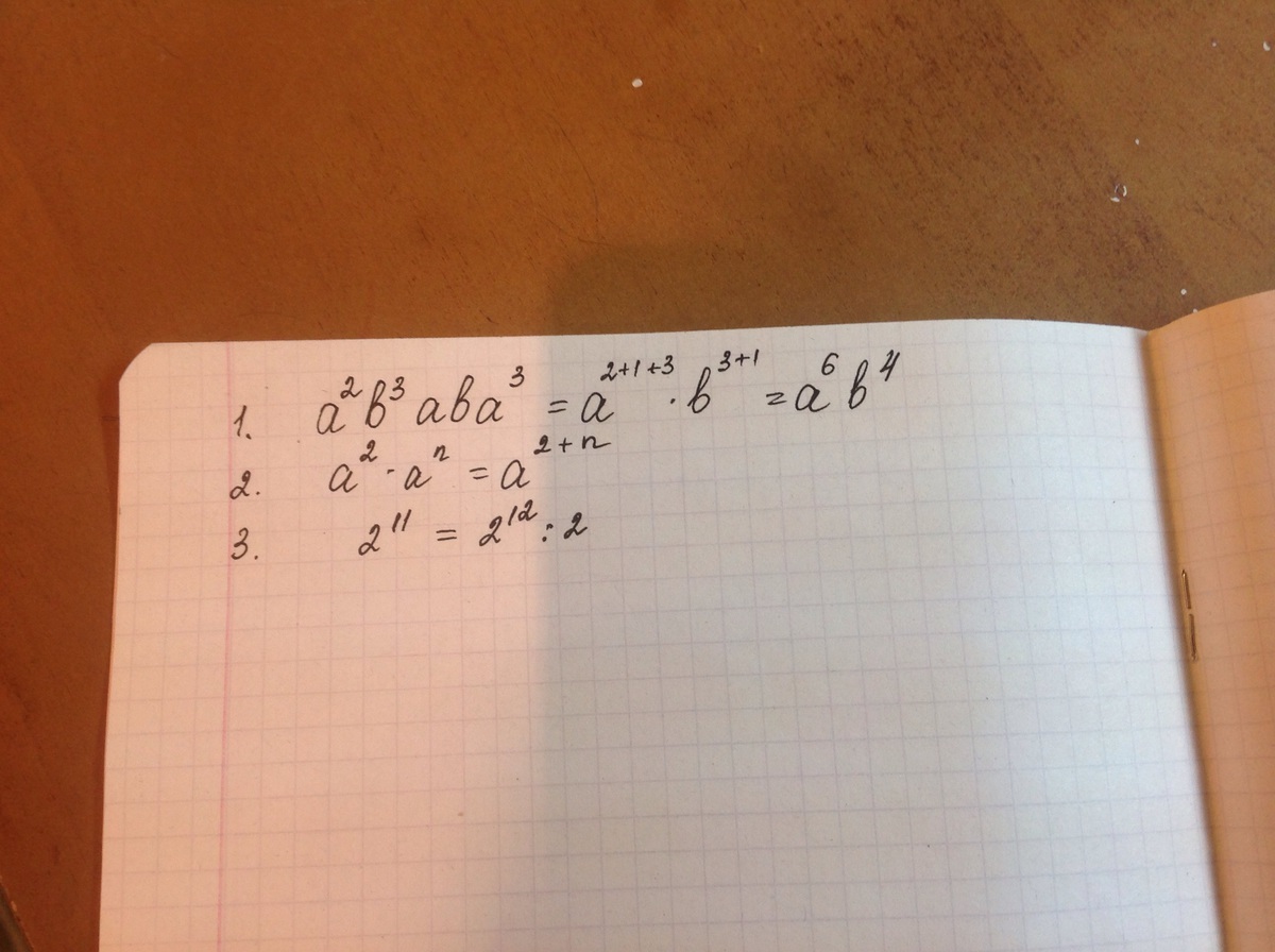 answer img