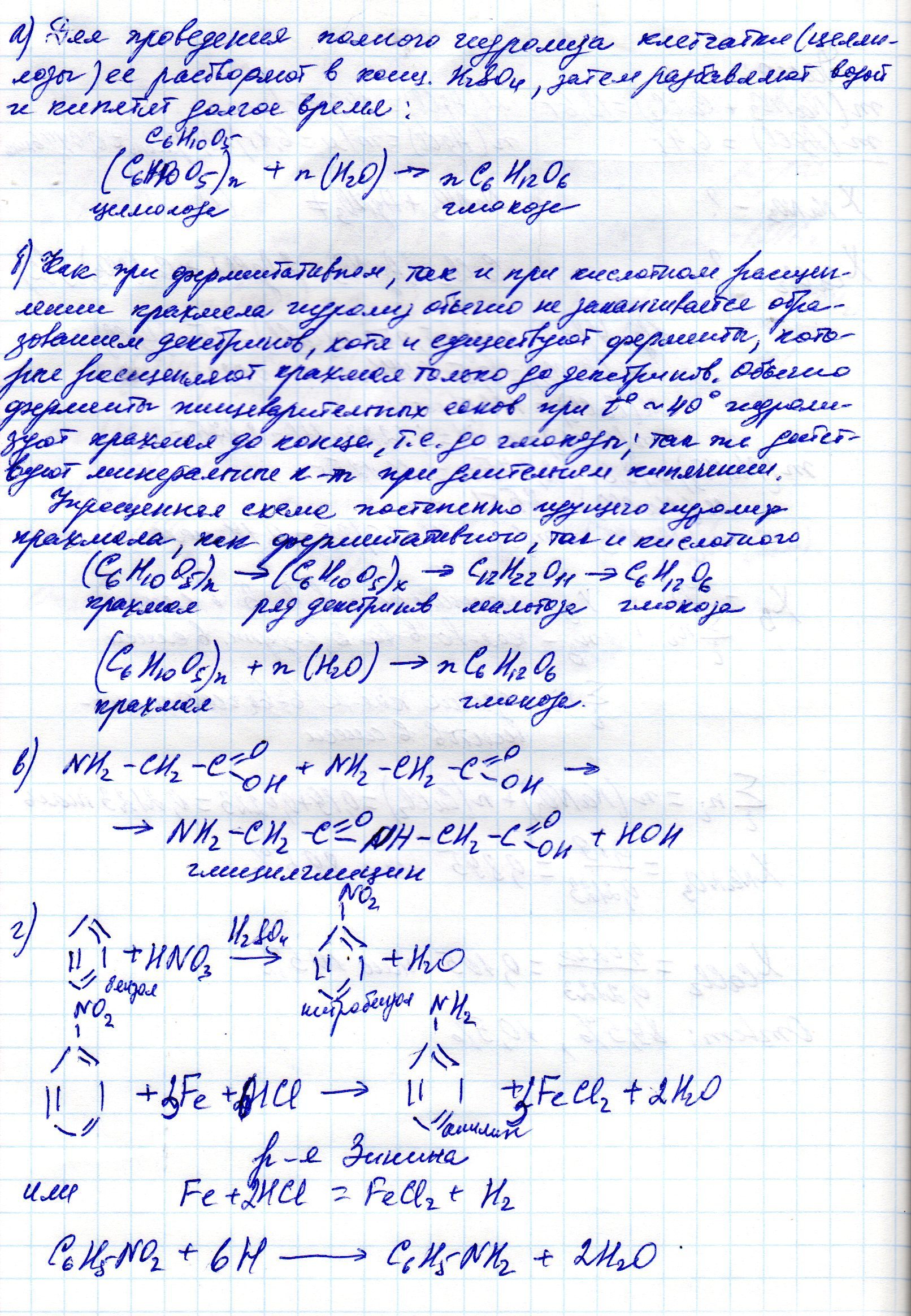 answer img