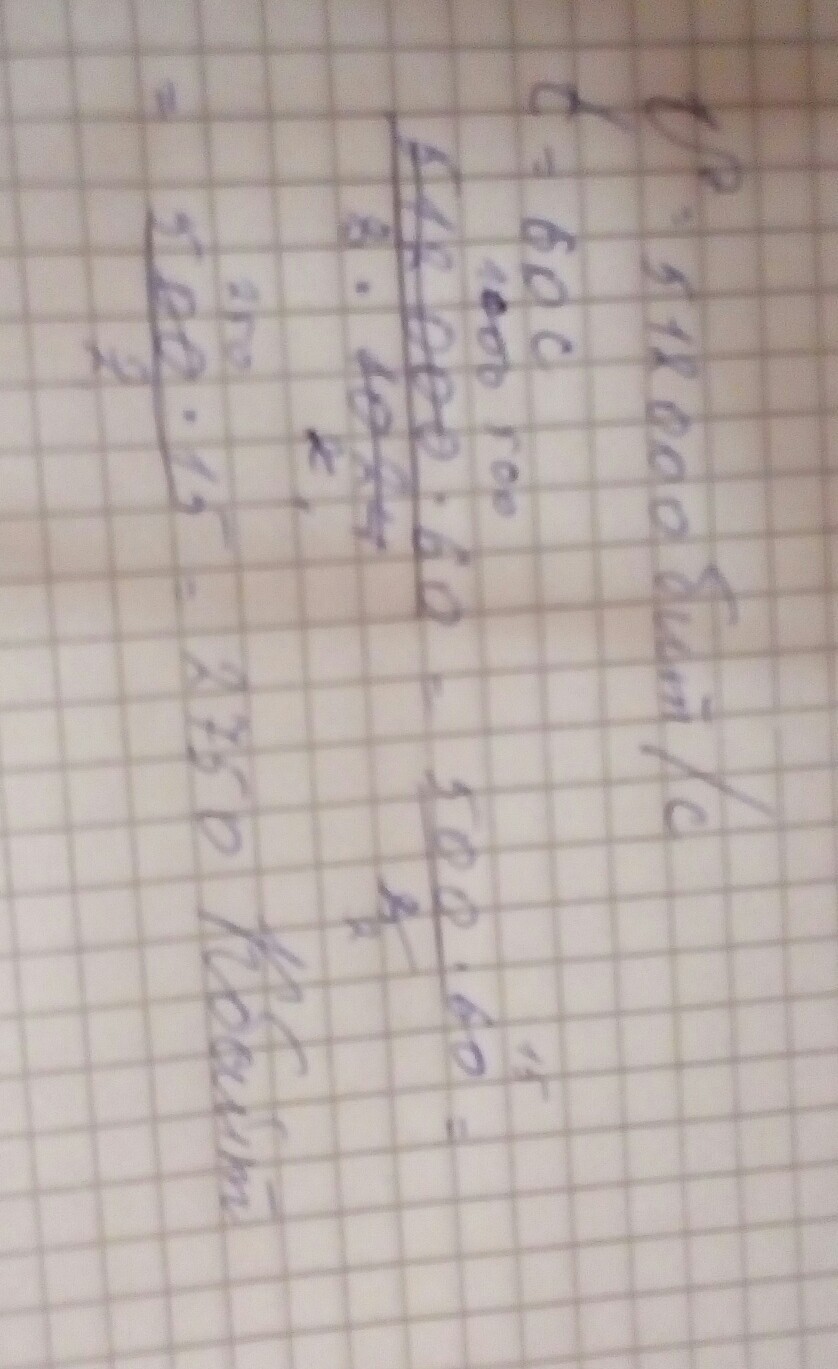 answer img