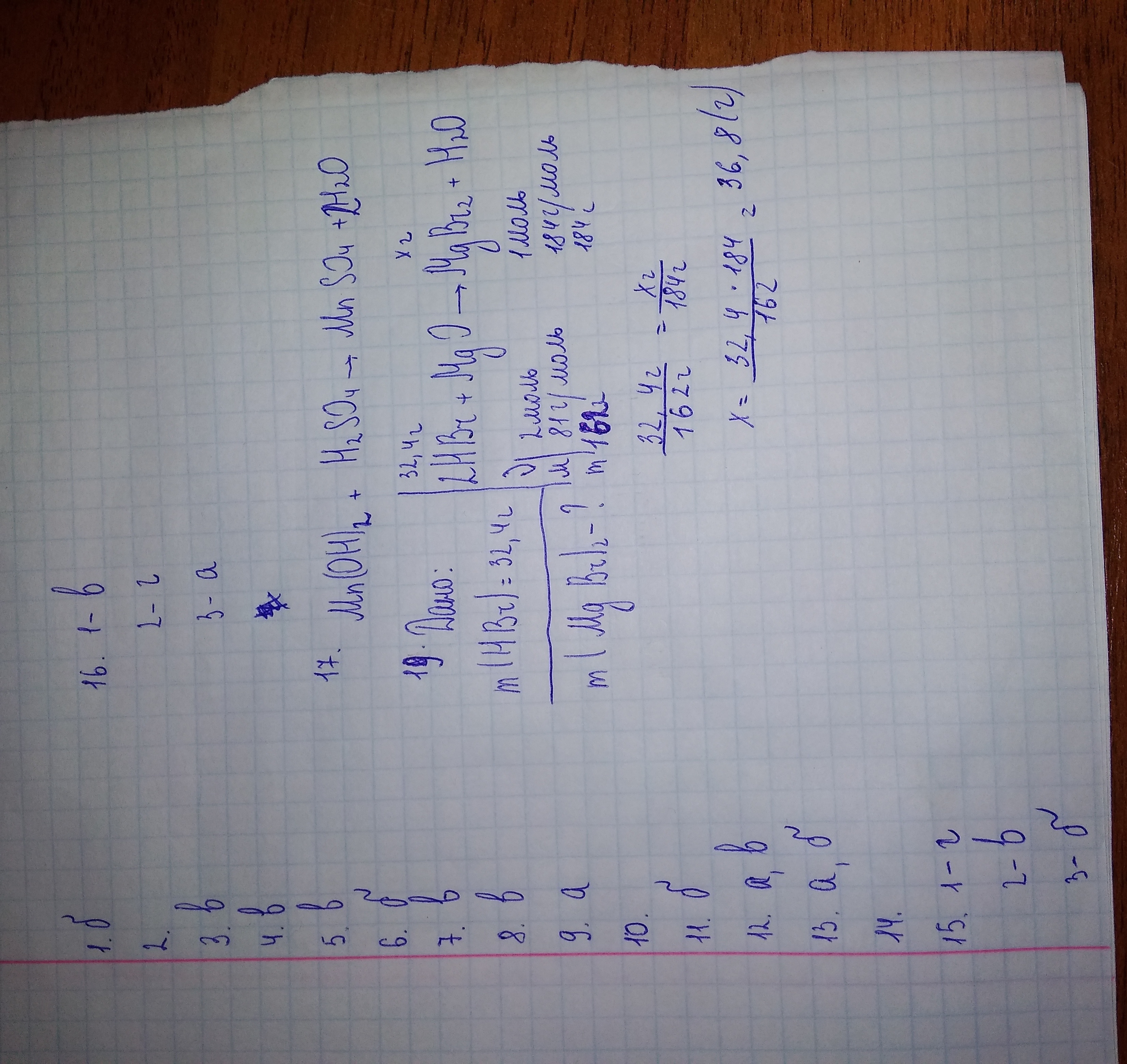 answer img