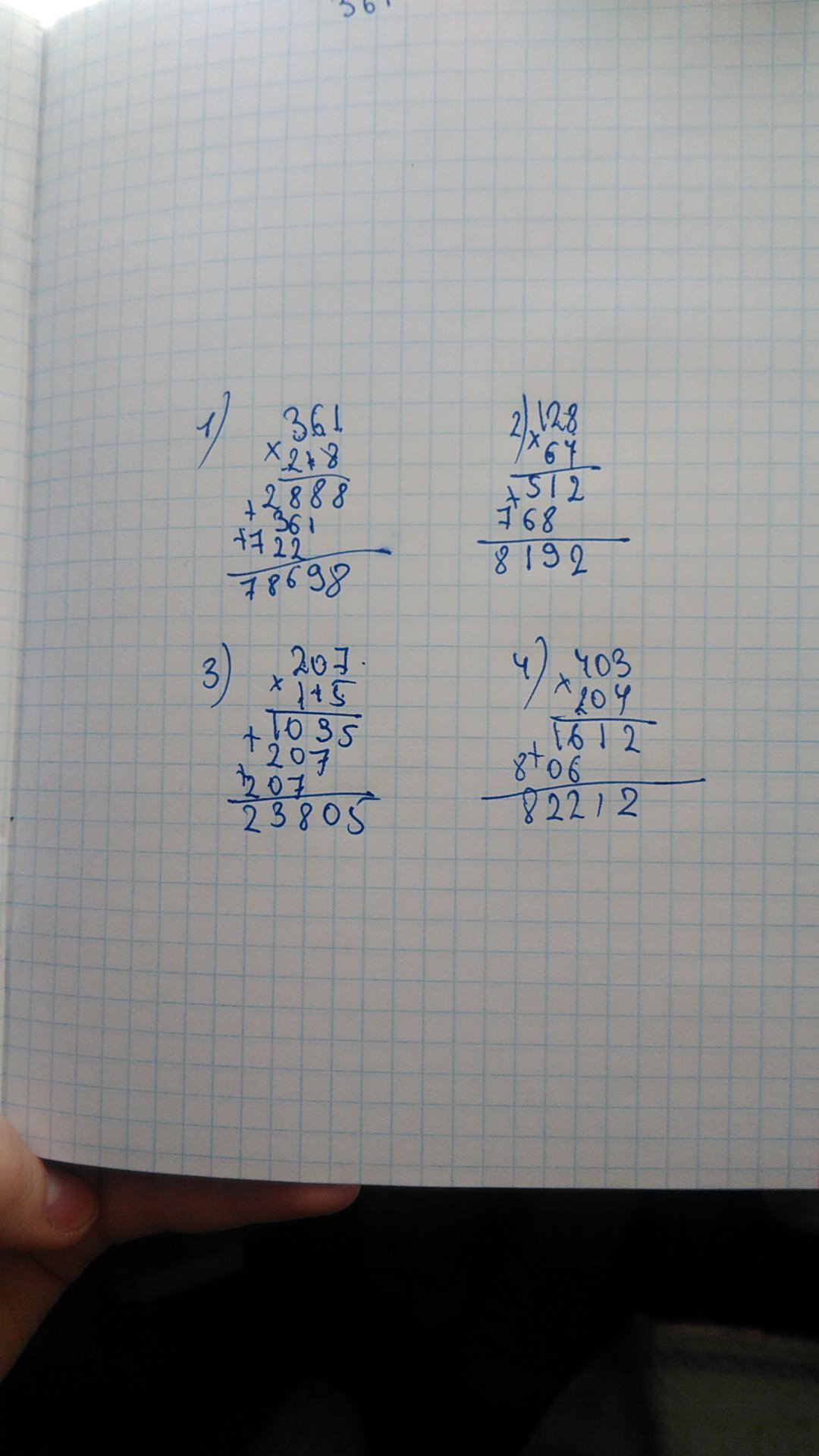 answer img
