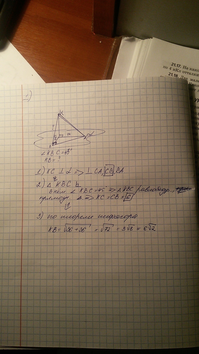 answer img