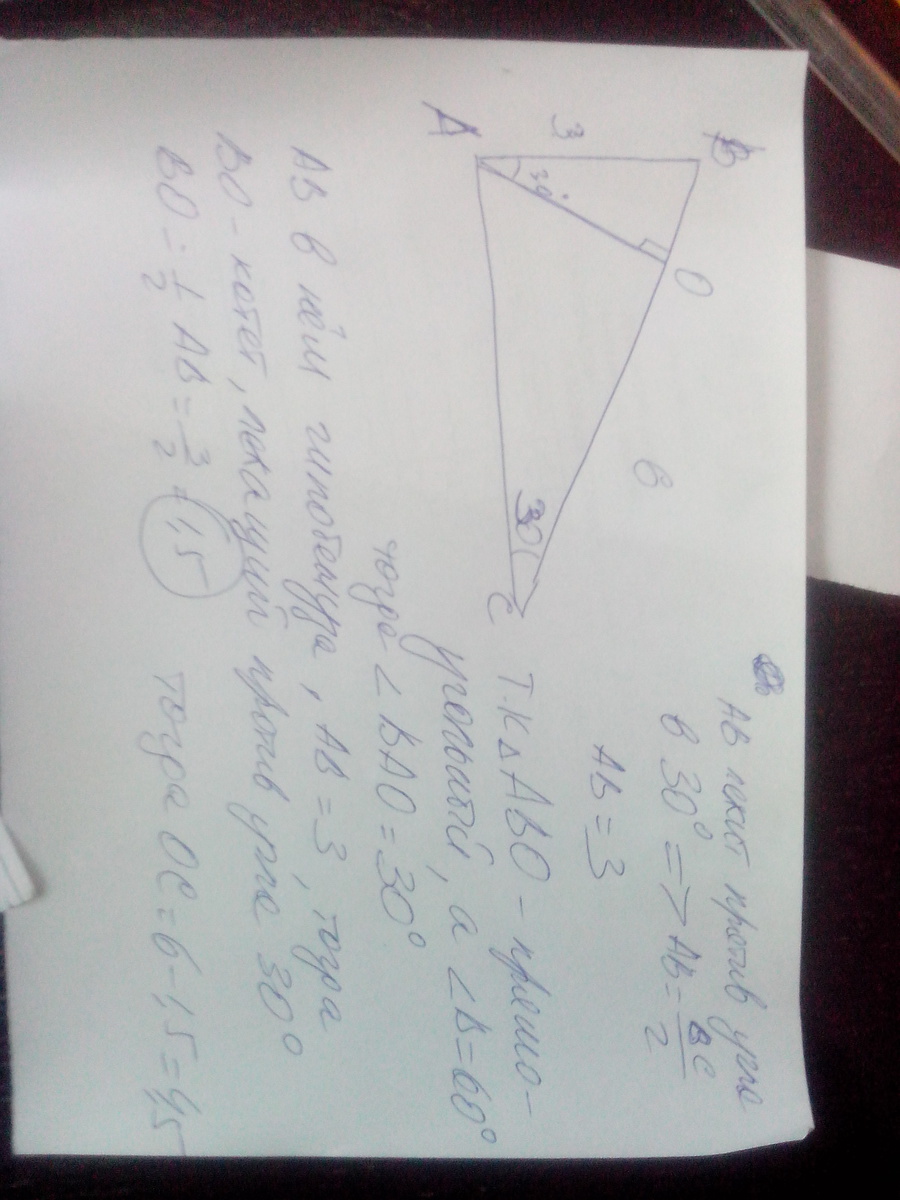 answer img