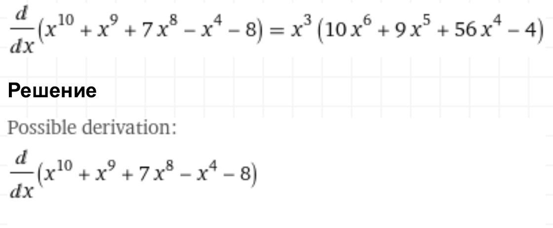 answer img