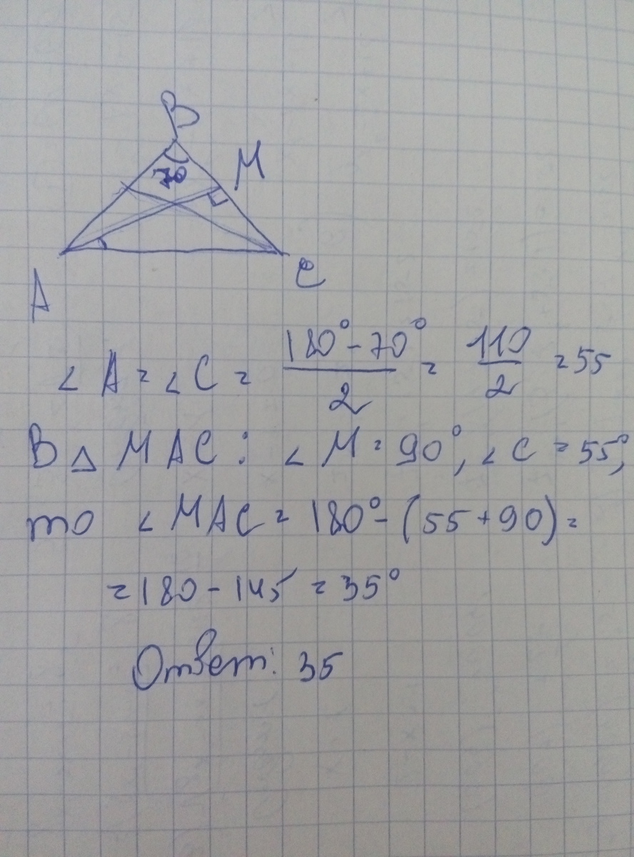 answer img