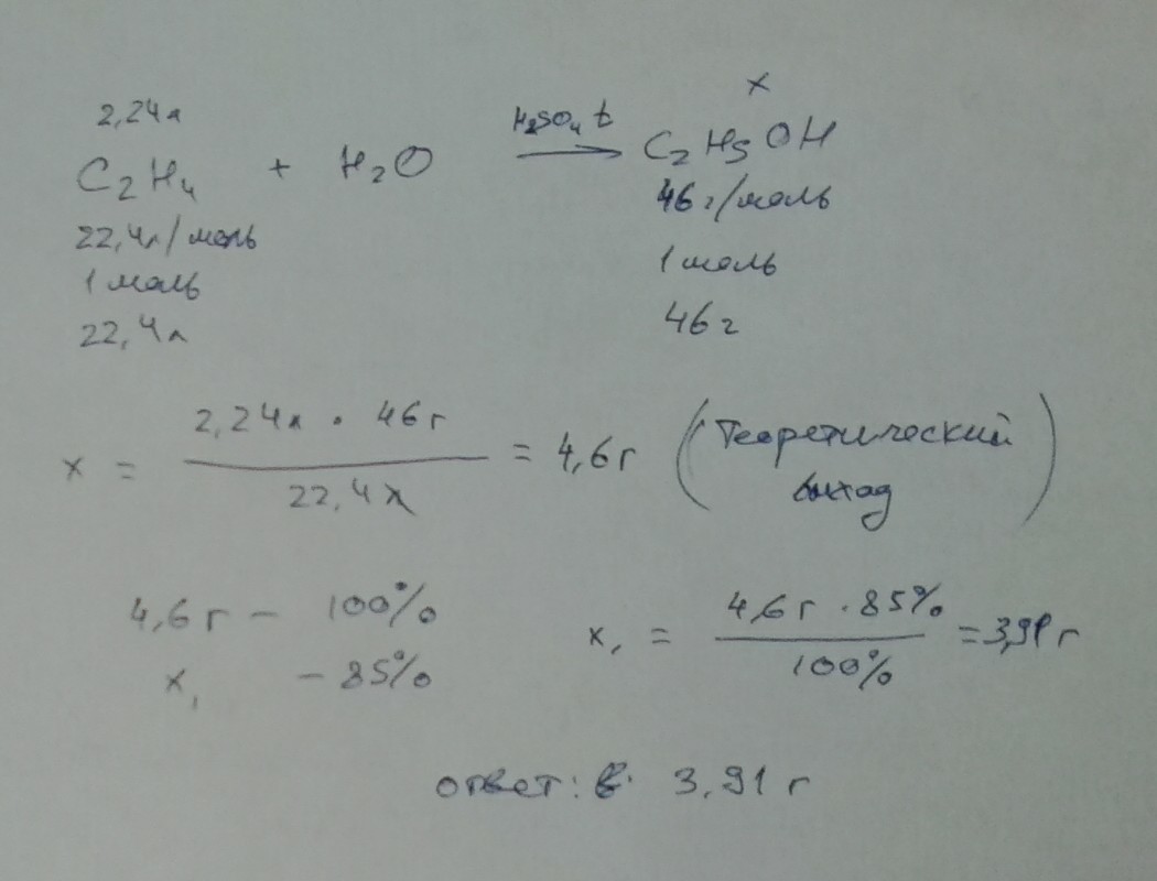answer img