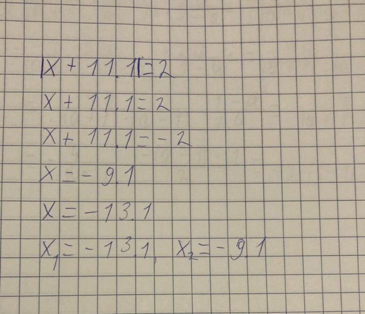 answer img