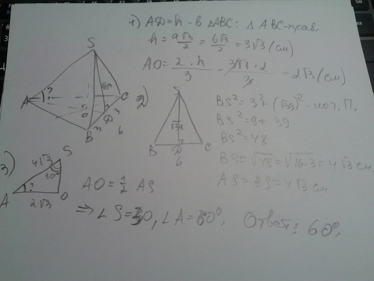 answer img