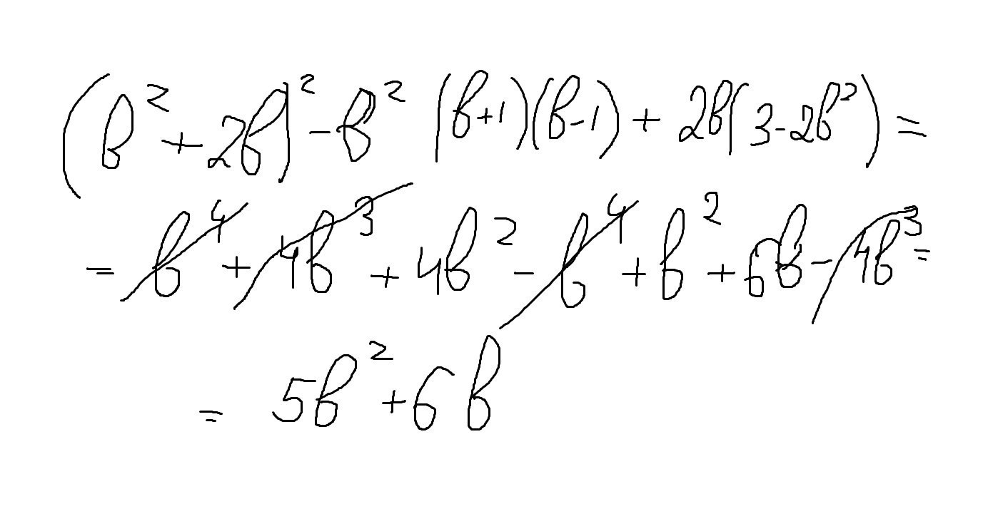 answer img