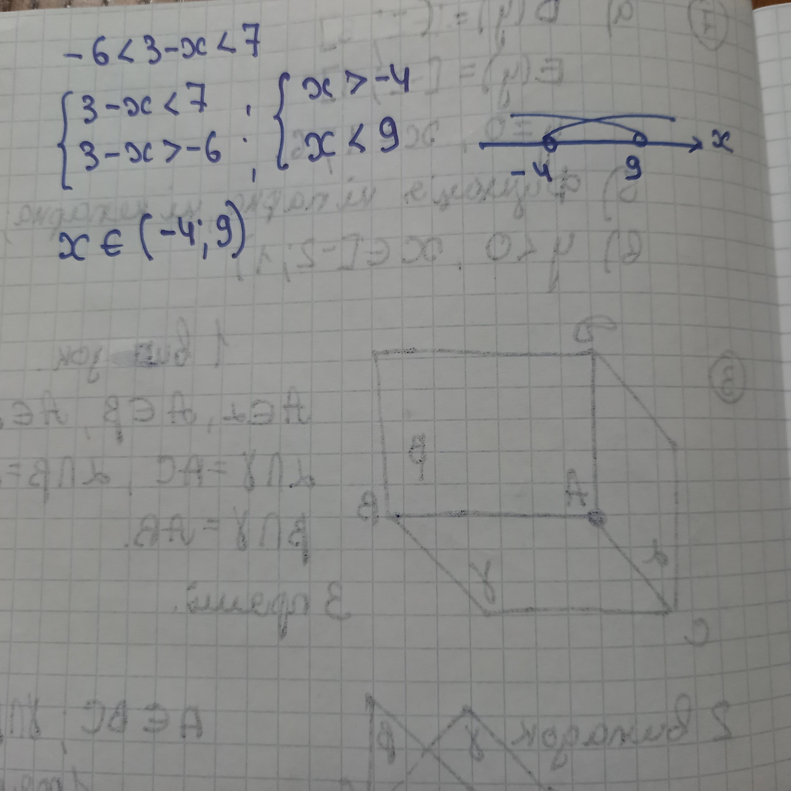 answer img
