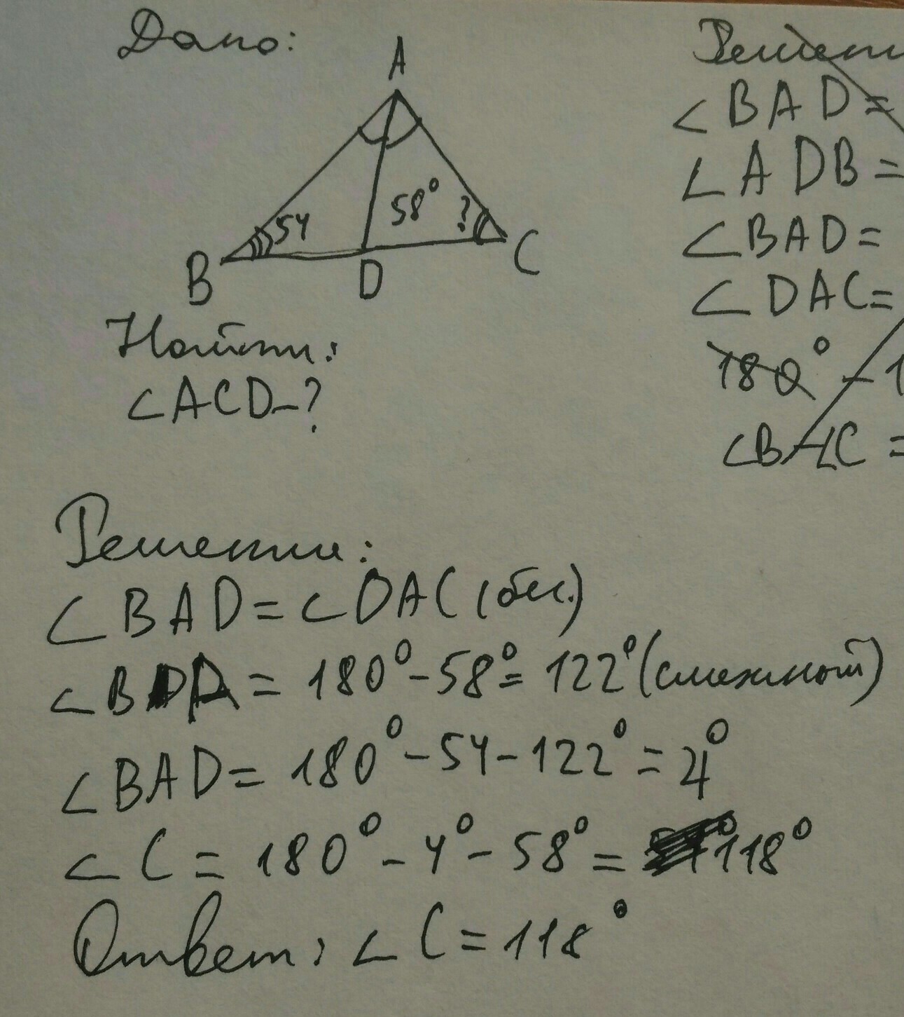 answer img
