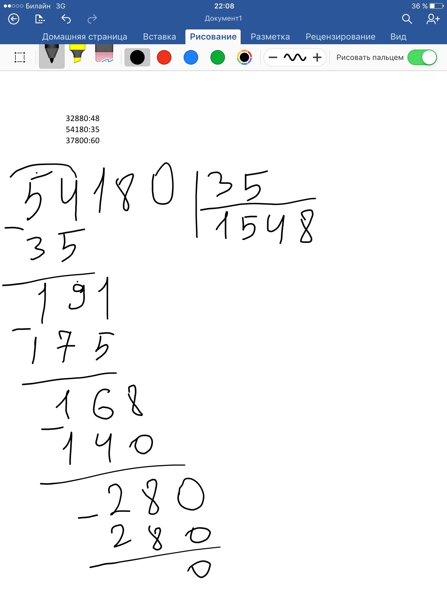 answer img