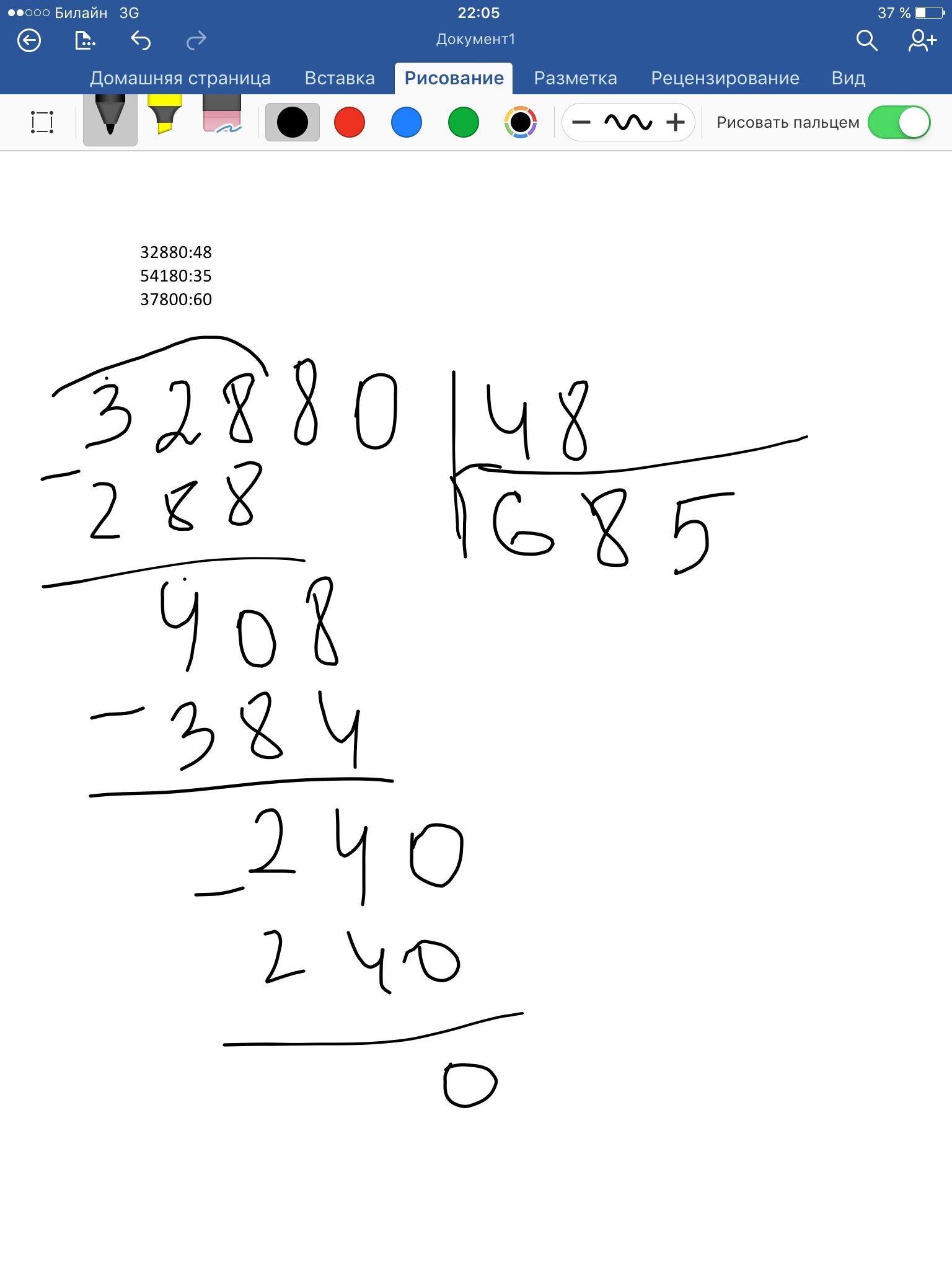 answer img