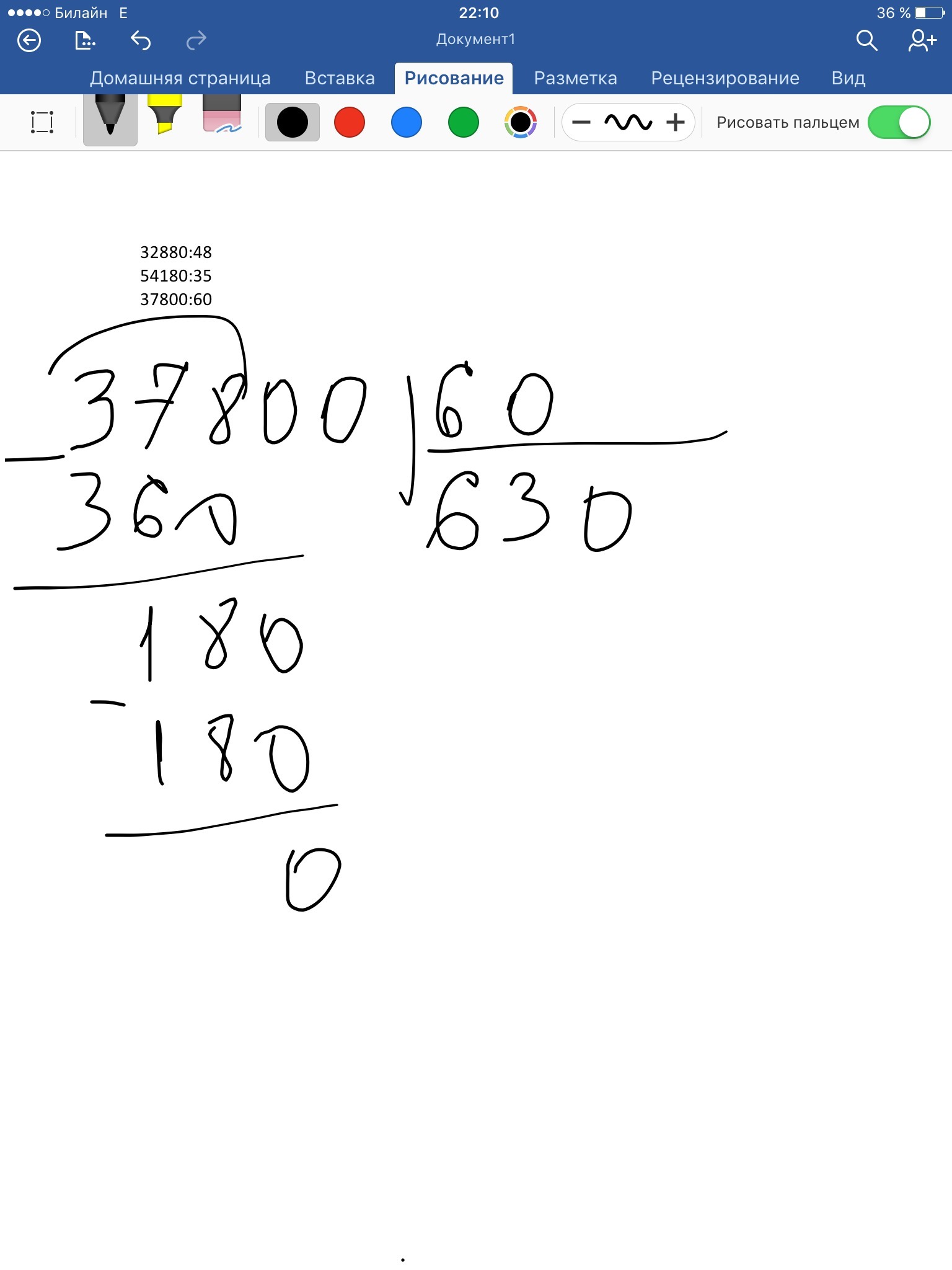 answer img