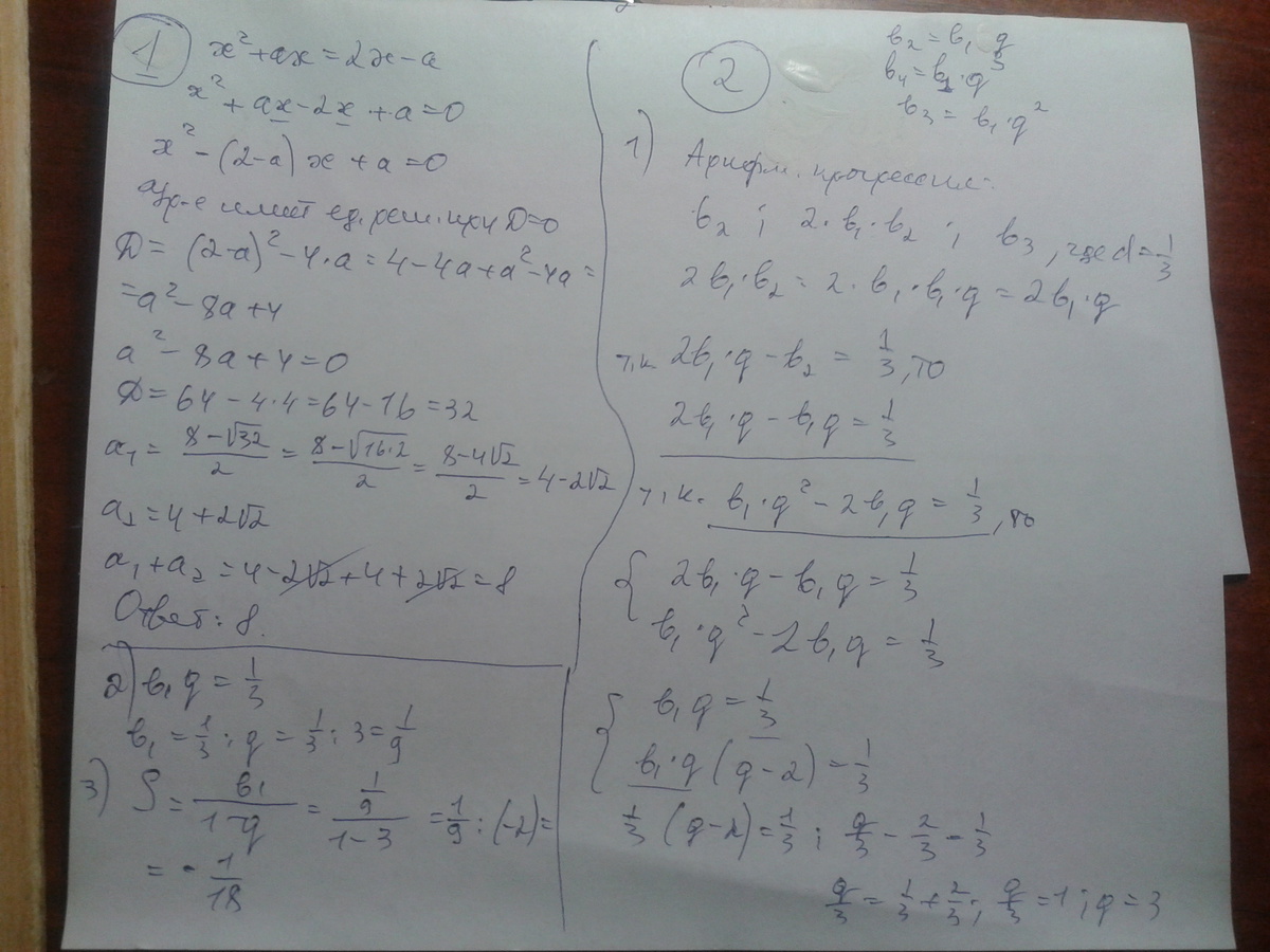 answer img