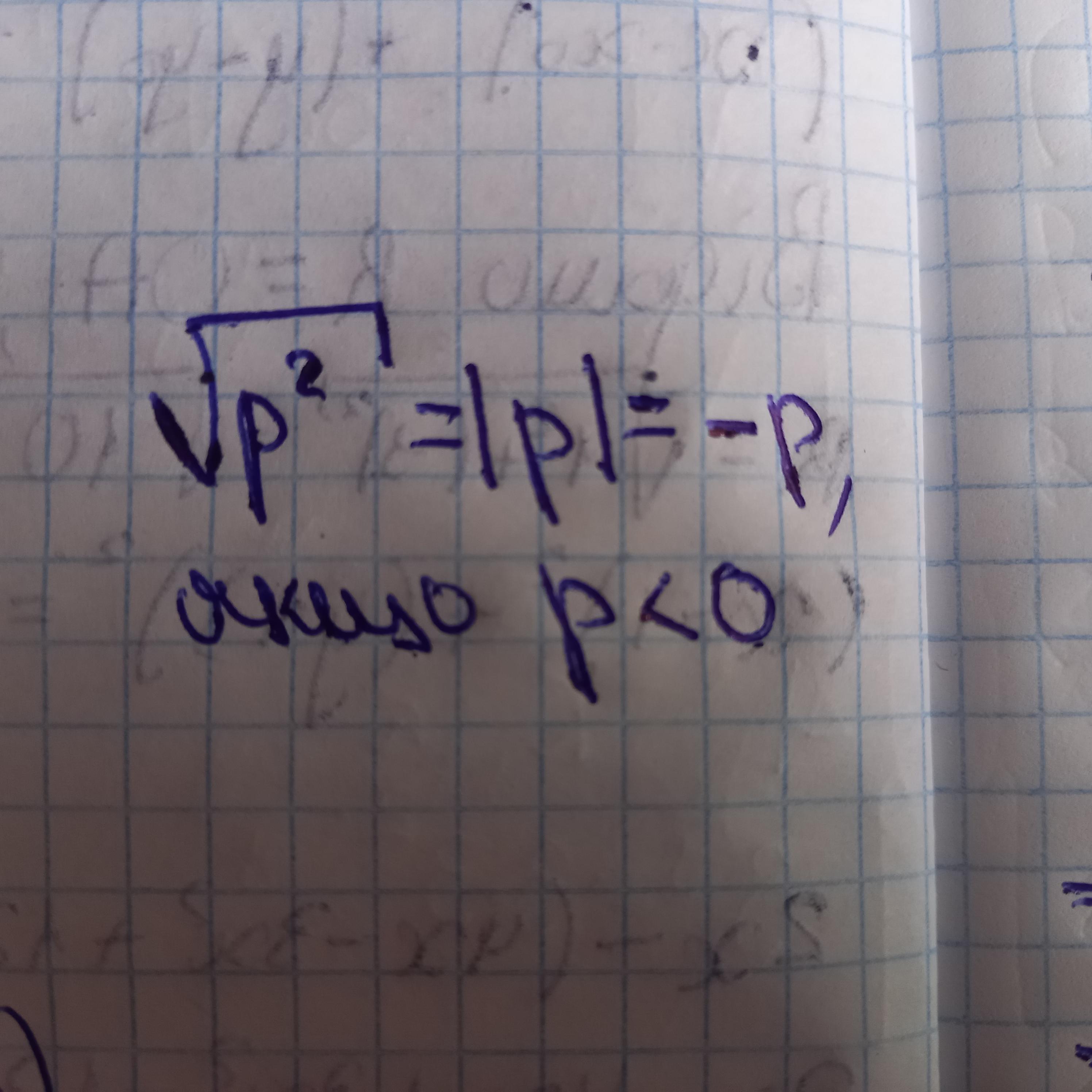 answer img