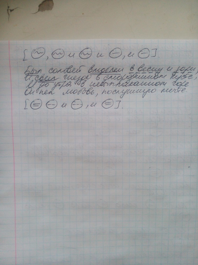 answer img