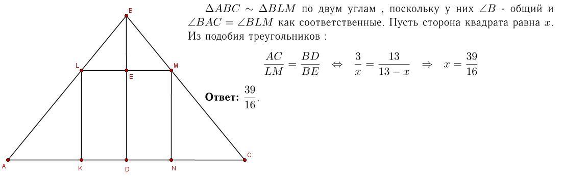 answer img