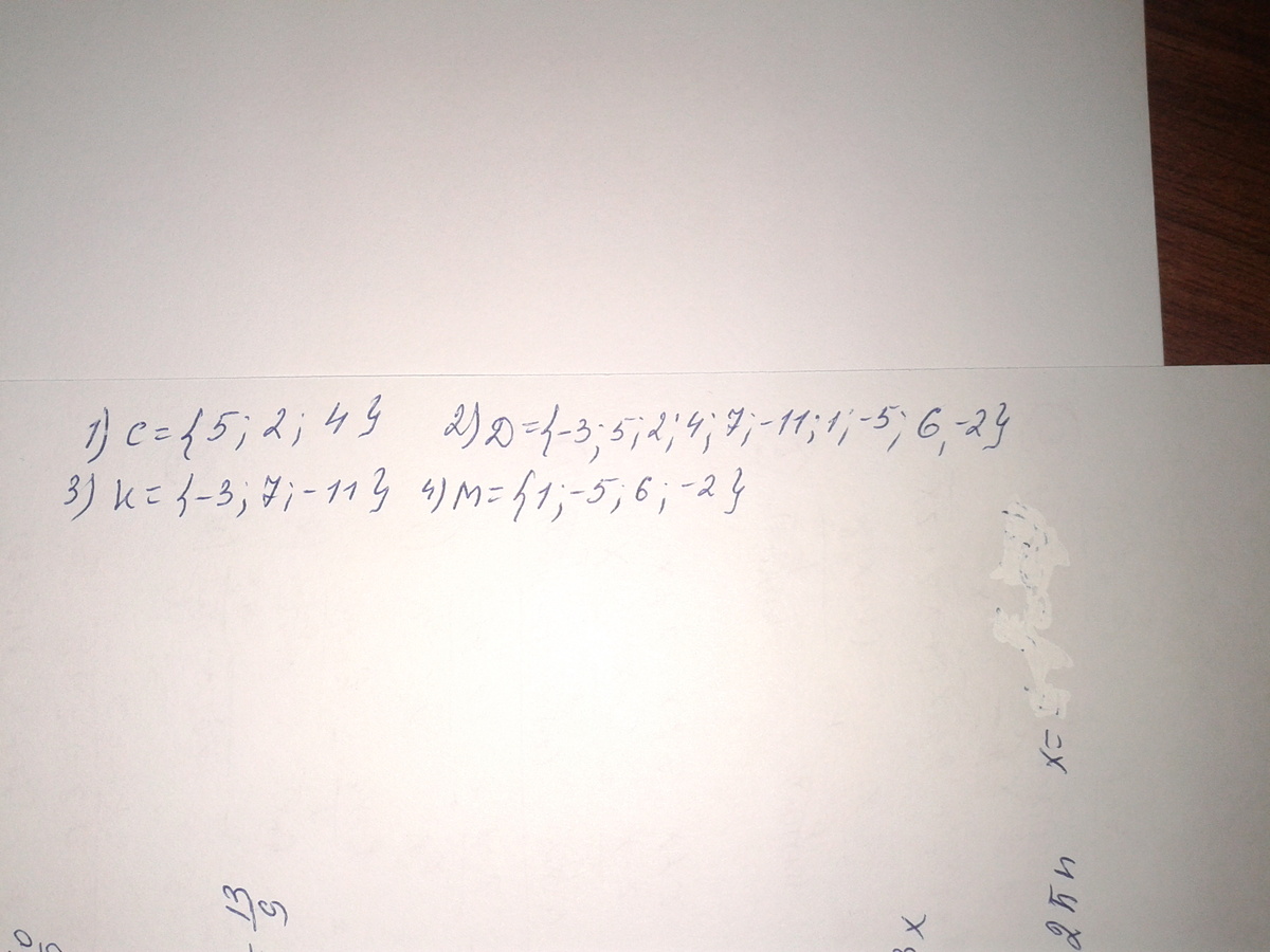 answer img