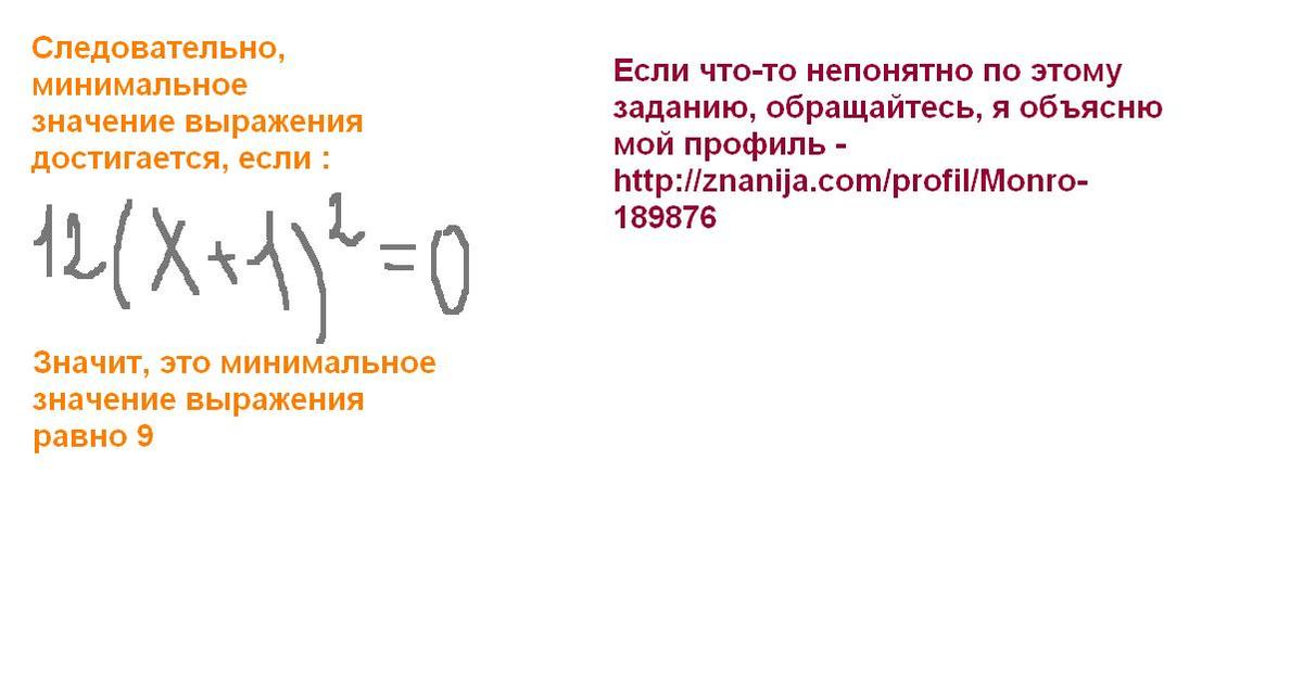 answer img