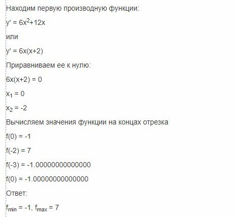 answer img