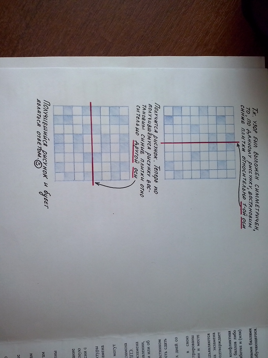 answer img