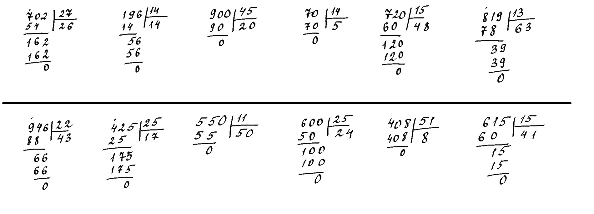 answer img