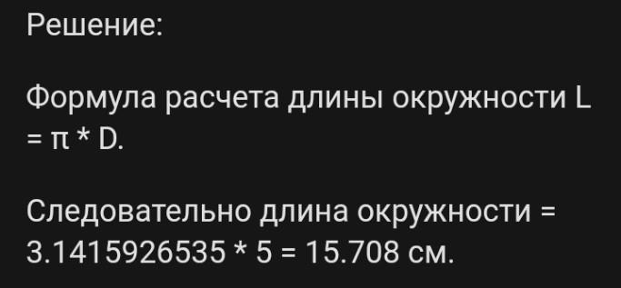 answer img