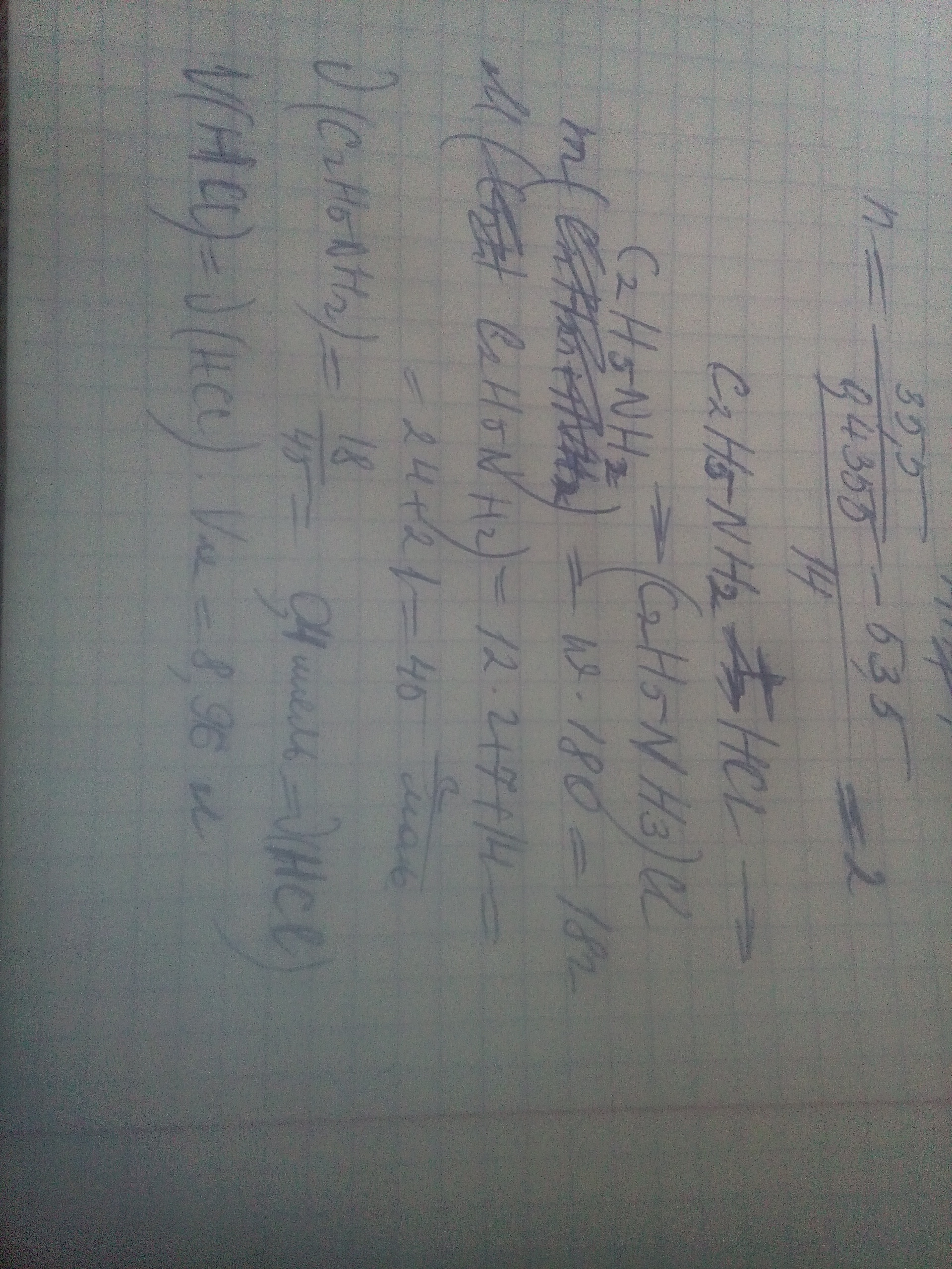 answer img