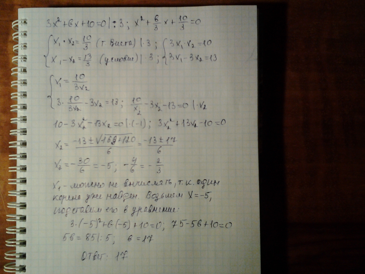 answer img