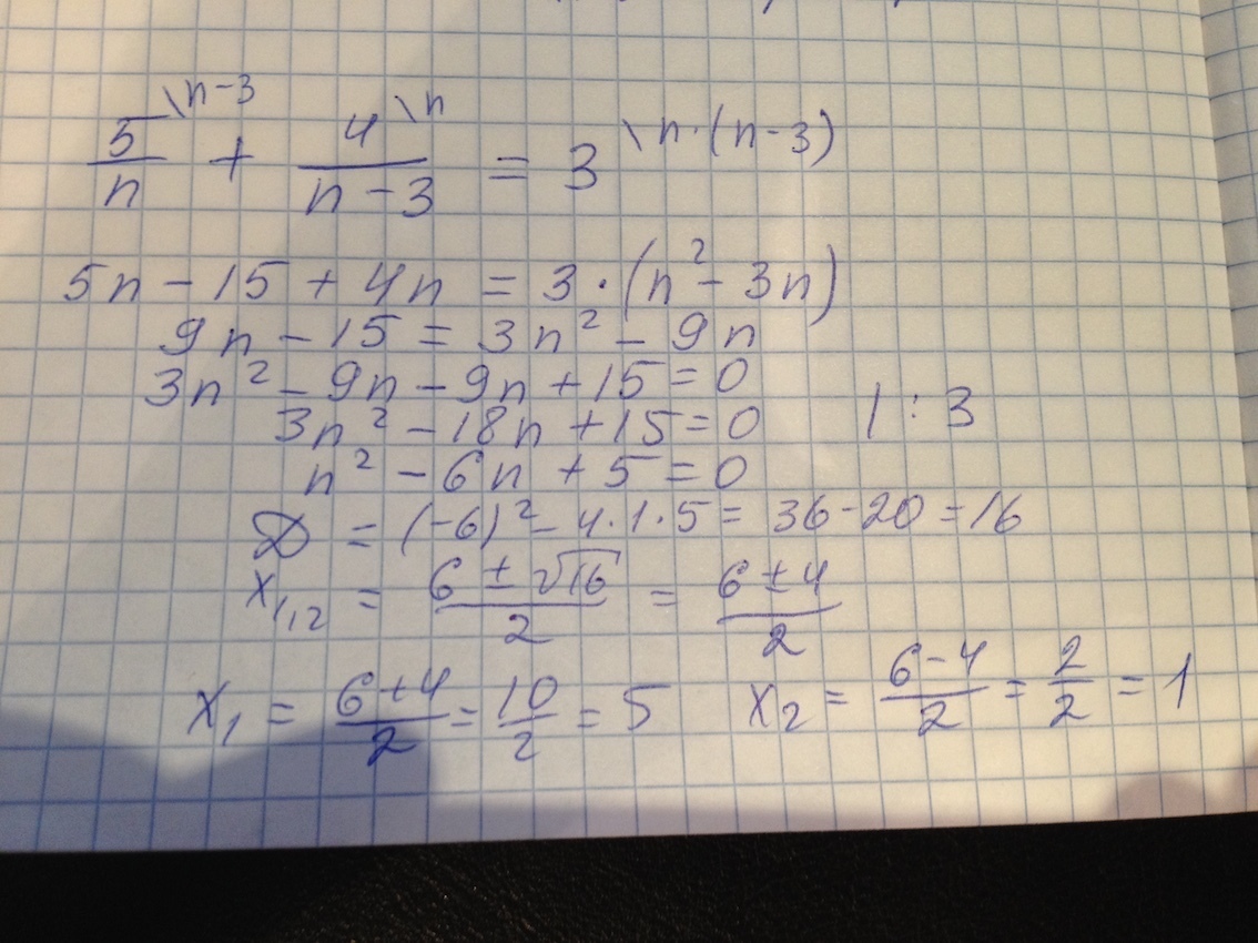 answer img