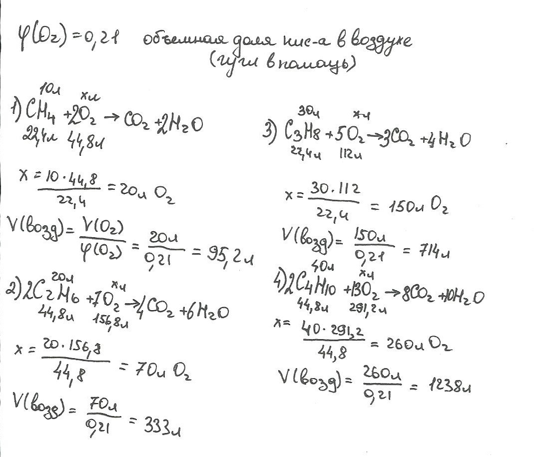 answer img