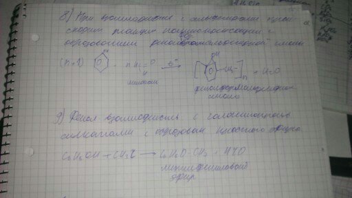 answer img