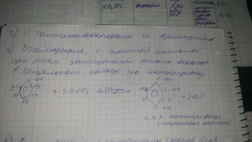 answer img