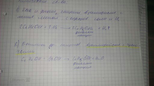 answer img