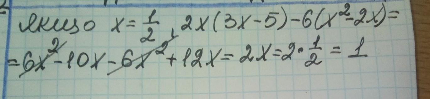 answer img