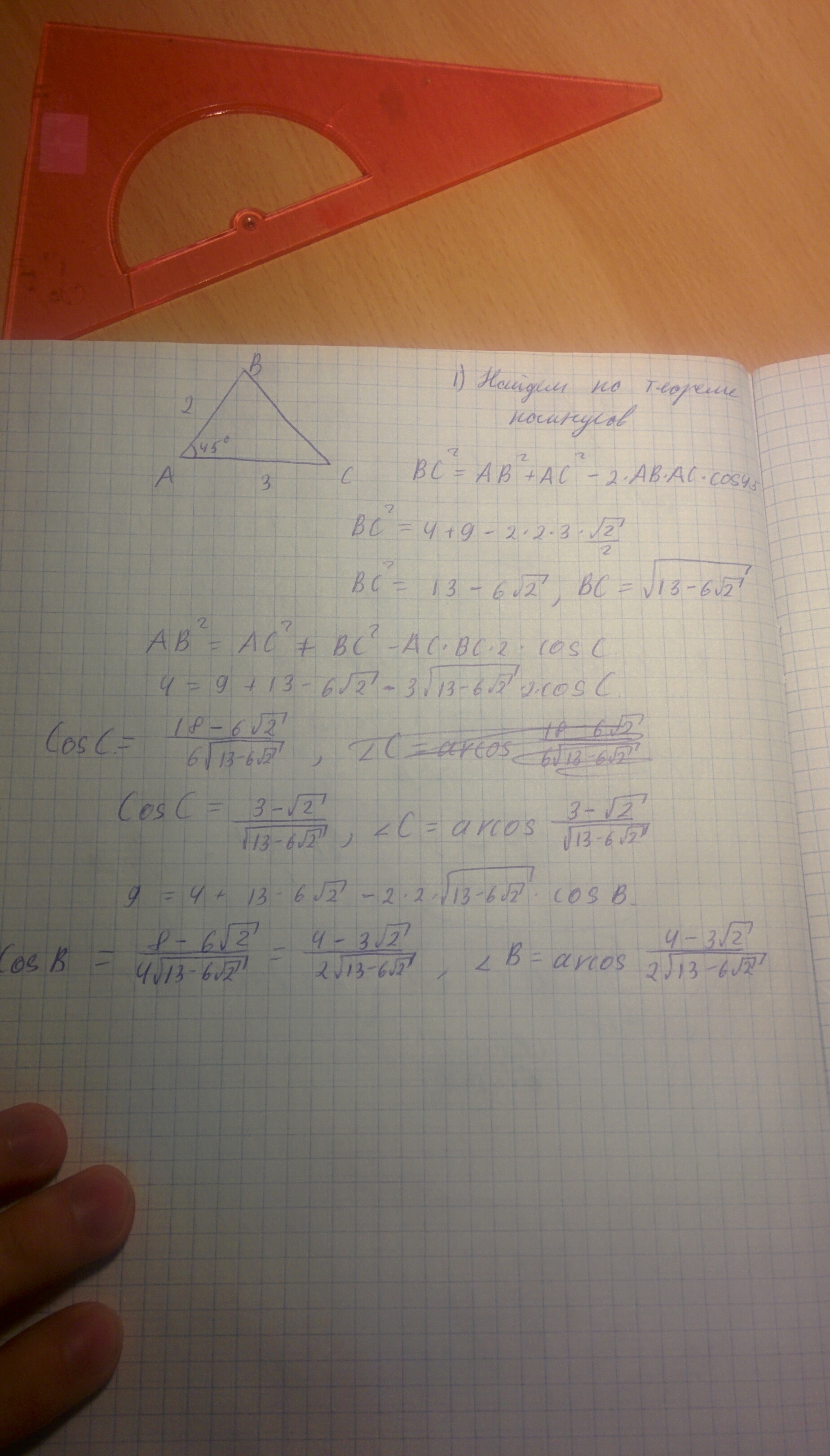 answer img