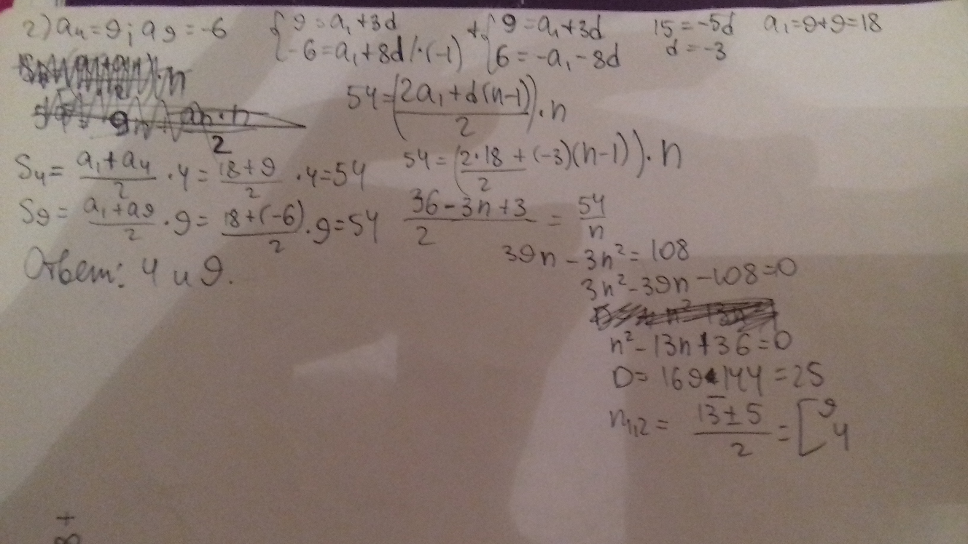 answer img