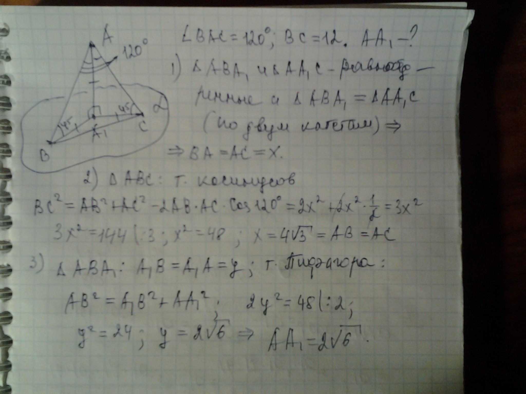answer img