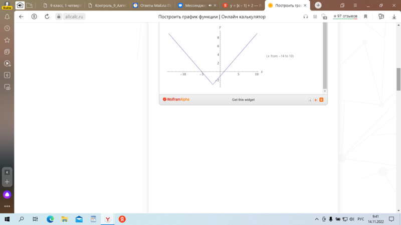 answer img