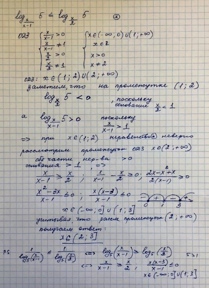 answer img