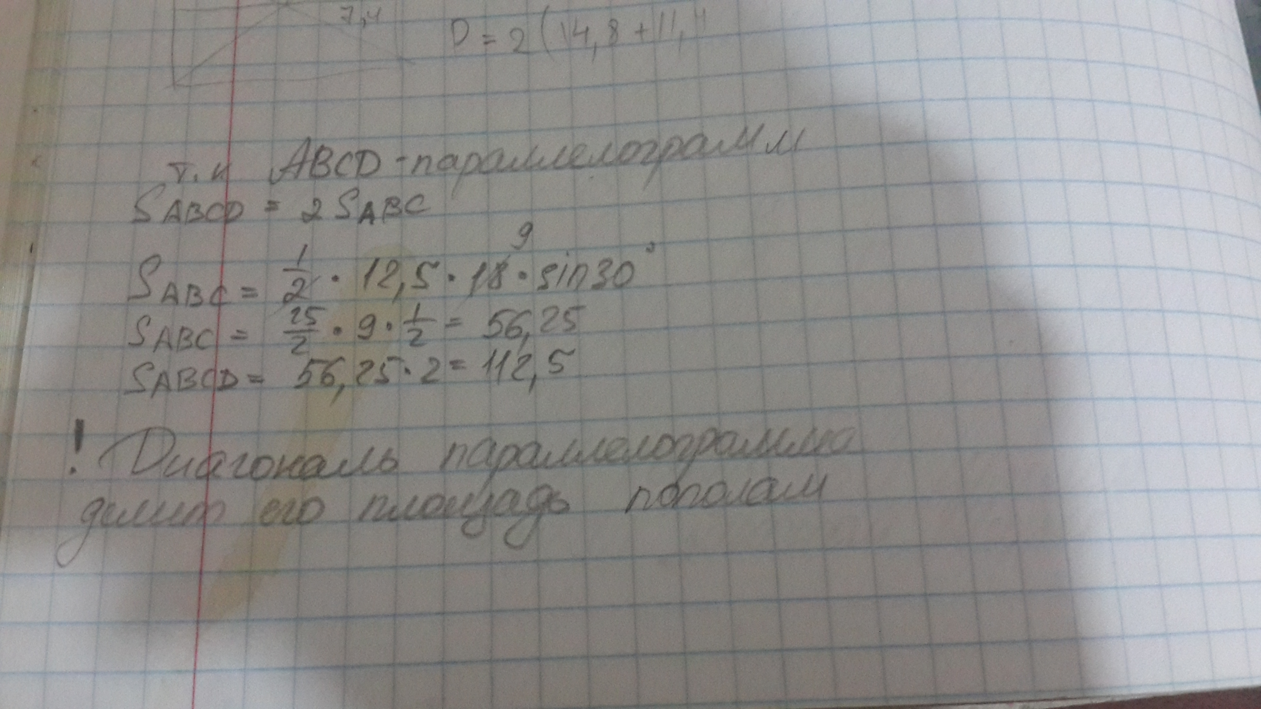 answer img
