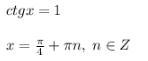 answer img
